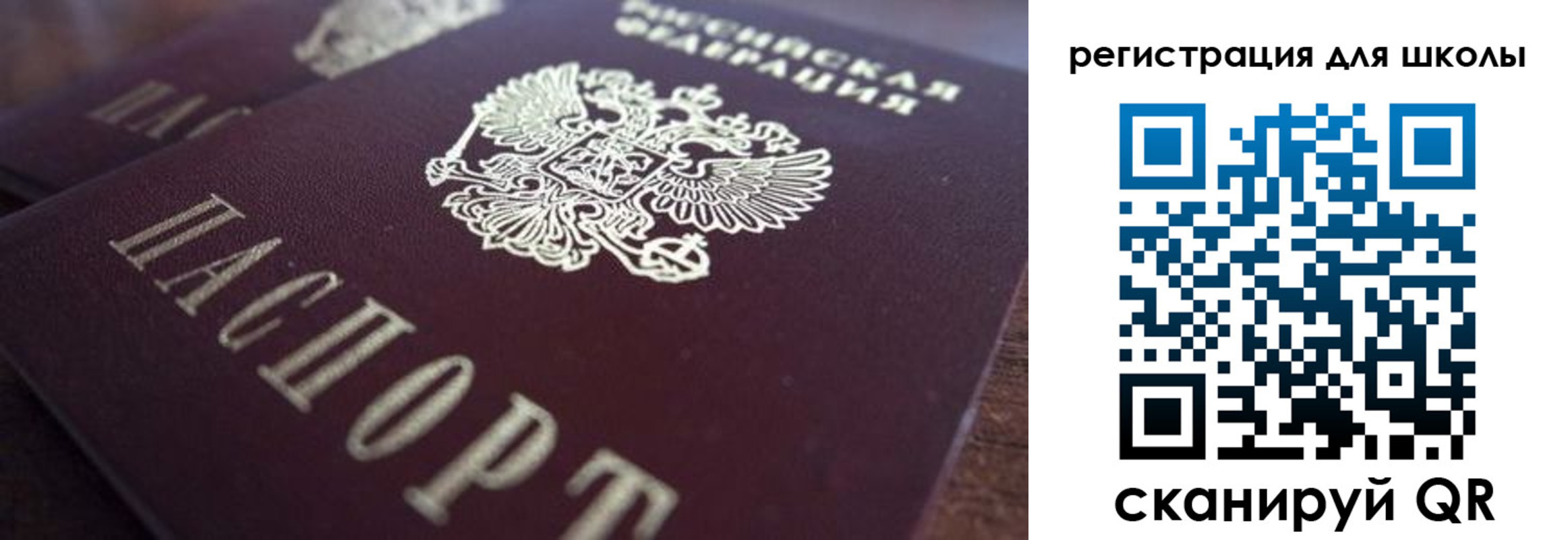 прописка гарантия в Армянске